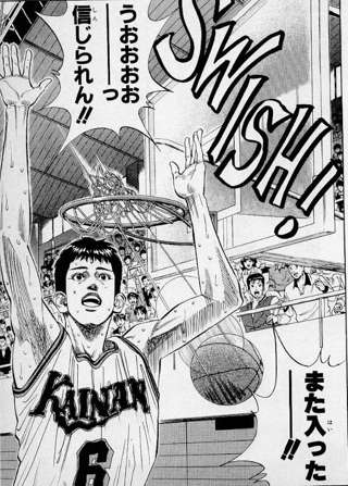 【悲報】スラムダンクの三井って海南の神の下位互換だよな