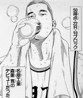 【画像】スラムダンクの天才って桜木や流川じゃなくコイツじゃね？