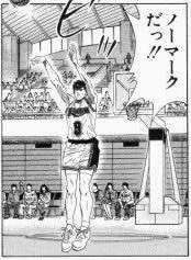 スラムダンクの海南・武藤とかいう謎のキャラクター