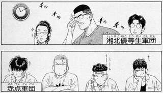 スポーツ漫画でよくあるテストで赤点取ると試合に出れないからみんなで勉強頑張るドタバタ回ｗｗｗｗ
