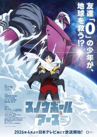 【速報】不作の今期アニメの評価、固まる