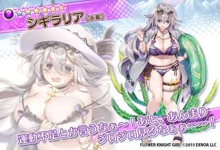 【画像】ブラウザゲーム、クソデブ娘実装ｗｗｗｗｗｗｗ