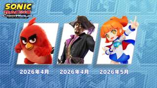 【朗報】ソニックのレースゲーム、無料アップデートで遂に「あの3人」が参戦