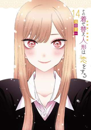 【悲報】着せ恋のヒロインはオタクに優しいギャルかで論争が怒ってしまう