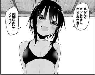 【画像】『からかい上手の高木さん』の作者、貧乳おでこ以外のキャラも描ける