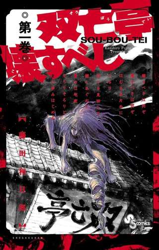 終盤が面白い漫画ってないよな