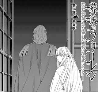 【悲報】フリーレン、また休載