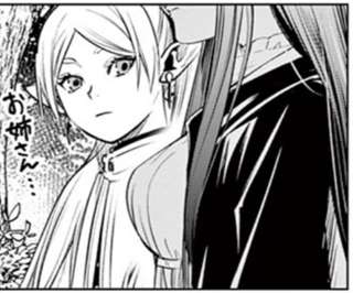 【画像】葬送のフェルンさん、おっぱいを盛られまくってしまう