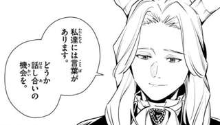 葬送のフリーレン「魔族は人の姿で言葉を話すけど感情の無い害虫なので殺していいです」←これ凄いよな