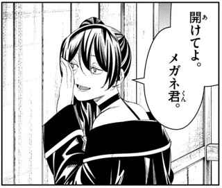 葬送のフリーレンで「ユーベル」好きなやつ、流石に謎