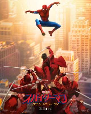 『スパイダーマン：ブランド・ニュー・デイ』、メインヴィランが判明！