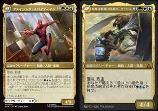 【悲報】MTG民、スパイダーマンとのコラボが決まり歓喜するもデジタル版に謎のカードが追加され困惑が相次ぐ