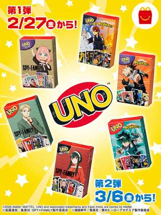 マクドナルド、27日より超人気ジャンプアニメ『僕のヒーローアカデミア』『SPY×FAMILY』と神コラボ  [muffin★]