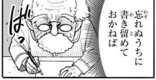 【悲報】スパイファミリーのアーニャ、お隣さんに正体がバレるｗｗｗｗｗｗｗｗｗｗ