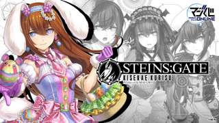 牧瀬紅莉栖、4種のコスプレでメインヒロインの風格を見せつける