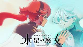 ガンダム水星の魔女、なんだかんだで普通という評価に落ち着きそう