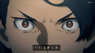 ラウダ「許さんぞ、ミオリネ……！」←これ