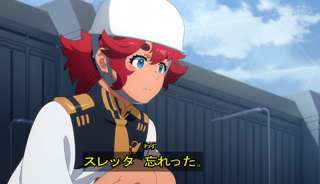【悲報】ガンダム水星の魔女、名言がない