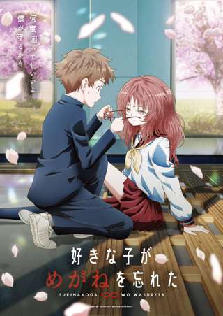 【画像】こういうアニメ見てるヤツ、マジで謎すぎる
