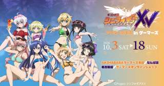 【画像】シンフォギアの女の子たち、また脱がされてしまうｗｗｗｗ