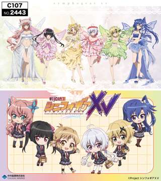 【画像】エロすぎんだろこれ… 戦姫絶唱シンフォギアの女の子たちがスケスケ衣装で登場