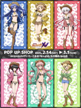 【画像】スケベすぎるでしょこれ…「戦姫絶唱シンフォギア」の女の子たちがエッチなカウガール衣装で登場