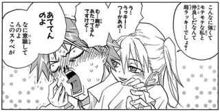 タカヤとかいう「あててんのよ」と「よっしゃあああツッ!THE ENDォォ!!」しか知られてない謎のジャンプ漫画