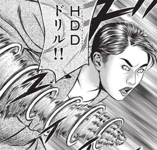 【悲報】テコンダー朴、遂に一線を越える…