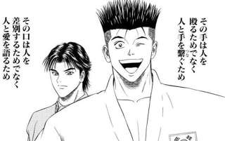 【悲報】ウマ娘、あの漫画のオマージュを始める