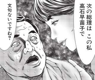 【朗報】テコンダー朴さん、また一線を超えてた🥺