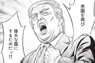 テコ朴、ただのドキュメンタリー漫画になってしまう…