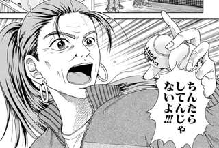 テニスの王子様の青学テニス部顧問・竜崎スミレちゃん(58)の担当教科ｗｗｗｗｗｗｗｗ
