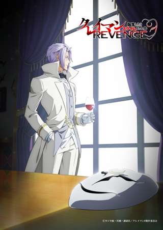転スラ、アニメ4期3クール目が2027年7月スタート!さらに公式スピンオフ「クレイマンREVENGE」アニメ化w