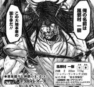 テラフォーマーズ、なんかもう滅茶苦茶ｗｗｗｗｗｗ