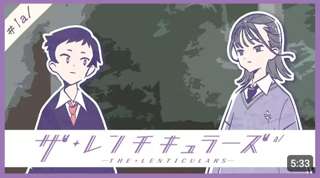 【悲報】アニメグリッドマンシリーズ監督の最新アニメ、ガチで誰も興味がない…