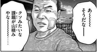 ザ・ファブル2nd──あと2話で終わる───