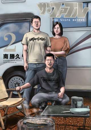 名作漫画「ファブル」が急速につまらなくなった理由