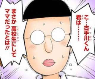 【画像】ToLOVEるのモブキャラ、的目あげる
