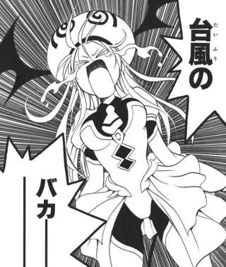 ToLOVEるのララさん、強すぎるｗｗｗｗ