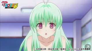 【画像】ToLOVEるのルンちゃん、可愛すぎる