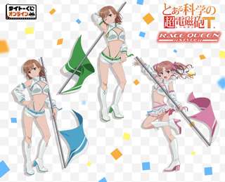【公式】レースクイーン姿の白井黒子、もはやメインヒロインの風格wwwwww