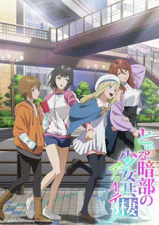 「とある魔術の禁書目録」、8年ぶりにアニメ化wwwwwww