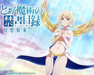 【朗報】とある魔術の禁書目録さん、めちゃくちゃエッチなヒロインを登場させるｗｗｗｗ