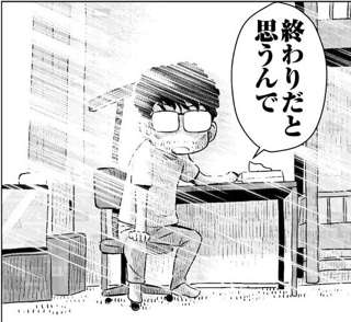 冨樫「作画をアシ任せにしたら漫画家として終わり」岸本「アシに作画やらせりゃめちゃ楽やんｗ」