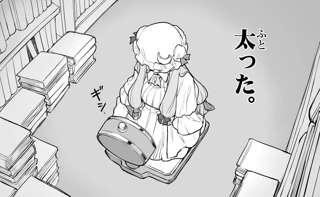 【悲報】パチュリー・ノーレッジさん、やはりムチムチキャラになってしまう