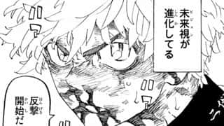 【朗報】東卍主人公花垣武道さん、見聞色の覇気を習得する