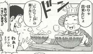 【悲報】トリコとかいうどんどん飯が不味そうになった漫画