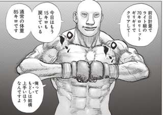 【朗報】TOUGH2、連載開始