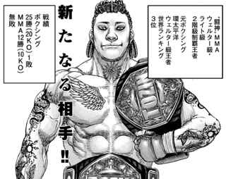 今週のタフ、新キャラ「デビル・ハンド」アギーラ池上登場!!!!!