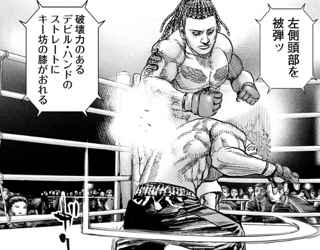 【朗報】タフ最新話、面白い